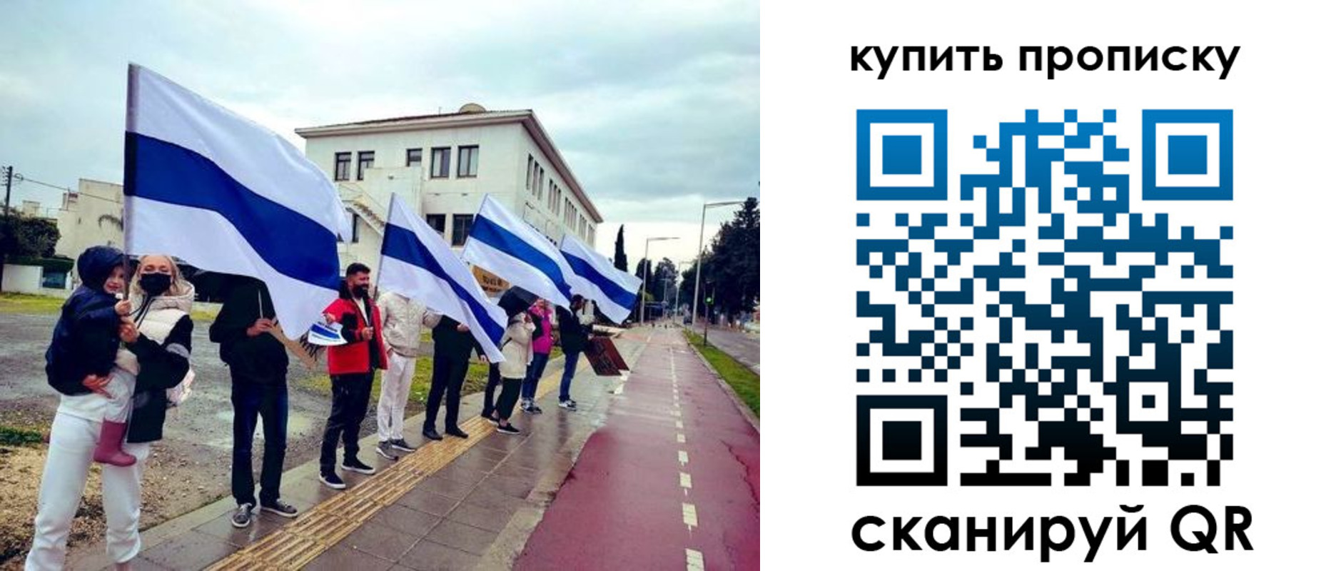 временная регистрация гарантия в Туле