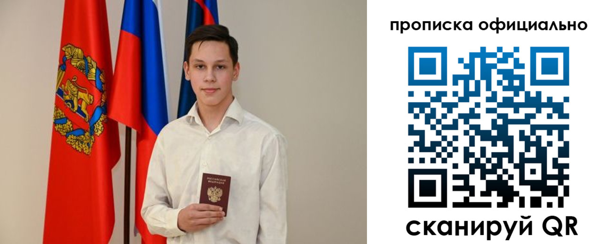 регистрация для дет. сада в Туле