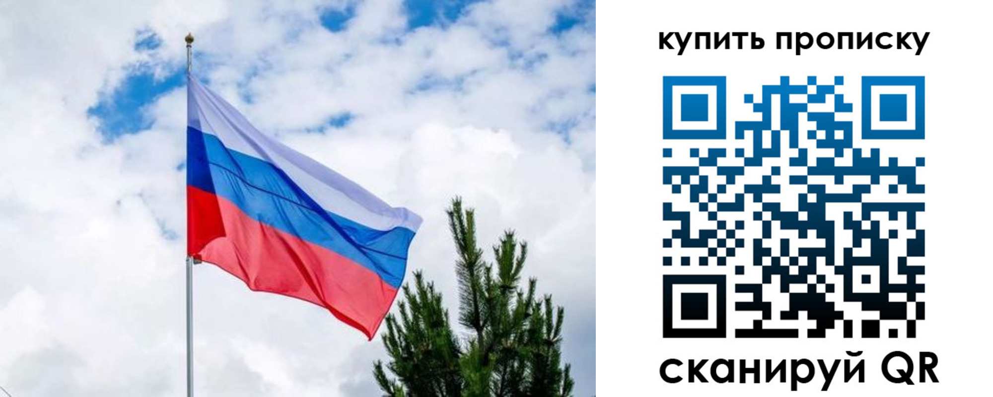 регистрация для дет. сада в Туле