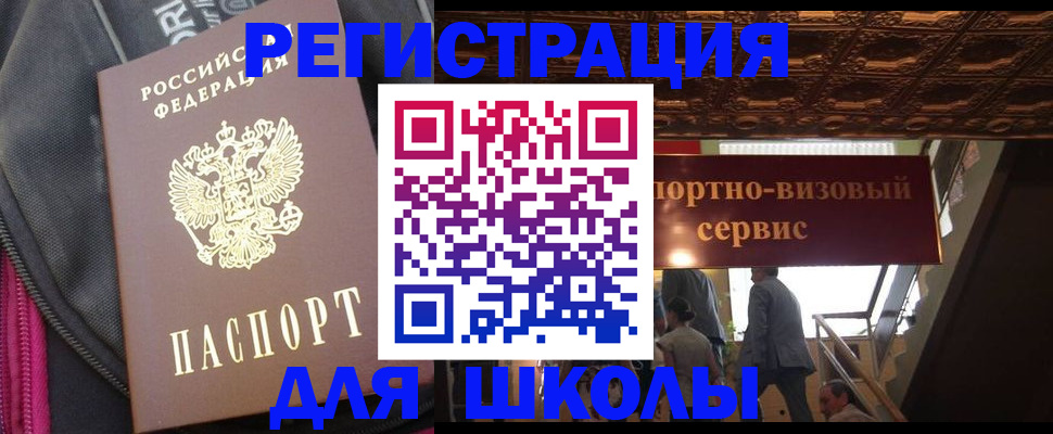 временная регистрация госуслуги в Туле