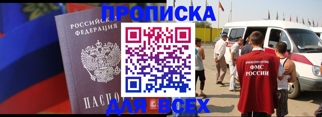 найти адрес прописки в Туле