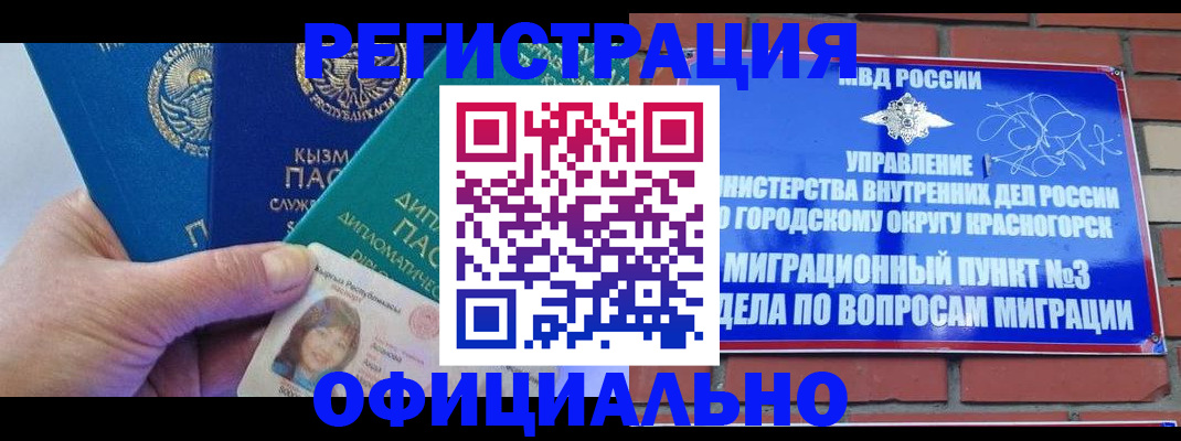 где прописаться в Туле